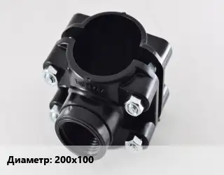 Седелка 200х100